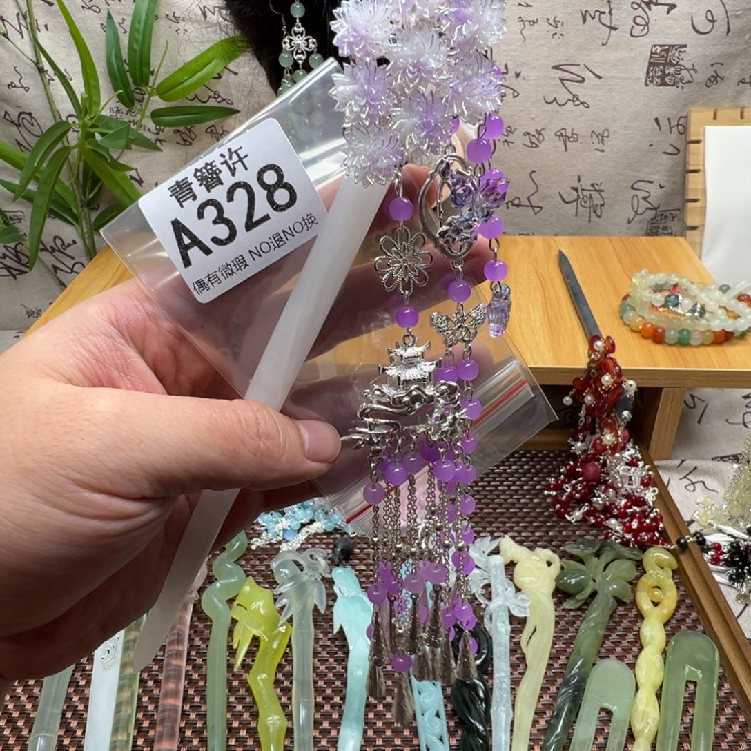 希***玉蛇纹石玉合金发饰