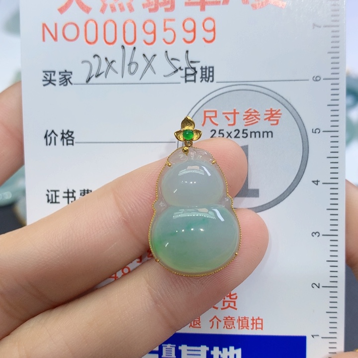 翡翠颈饰18K金镶嵌A*.吊坠