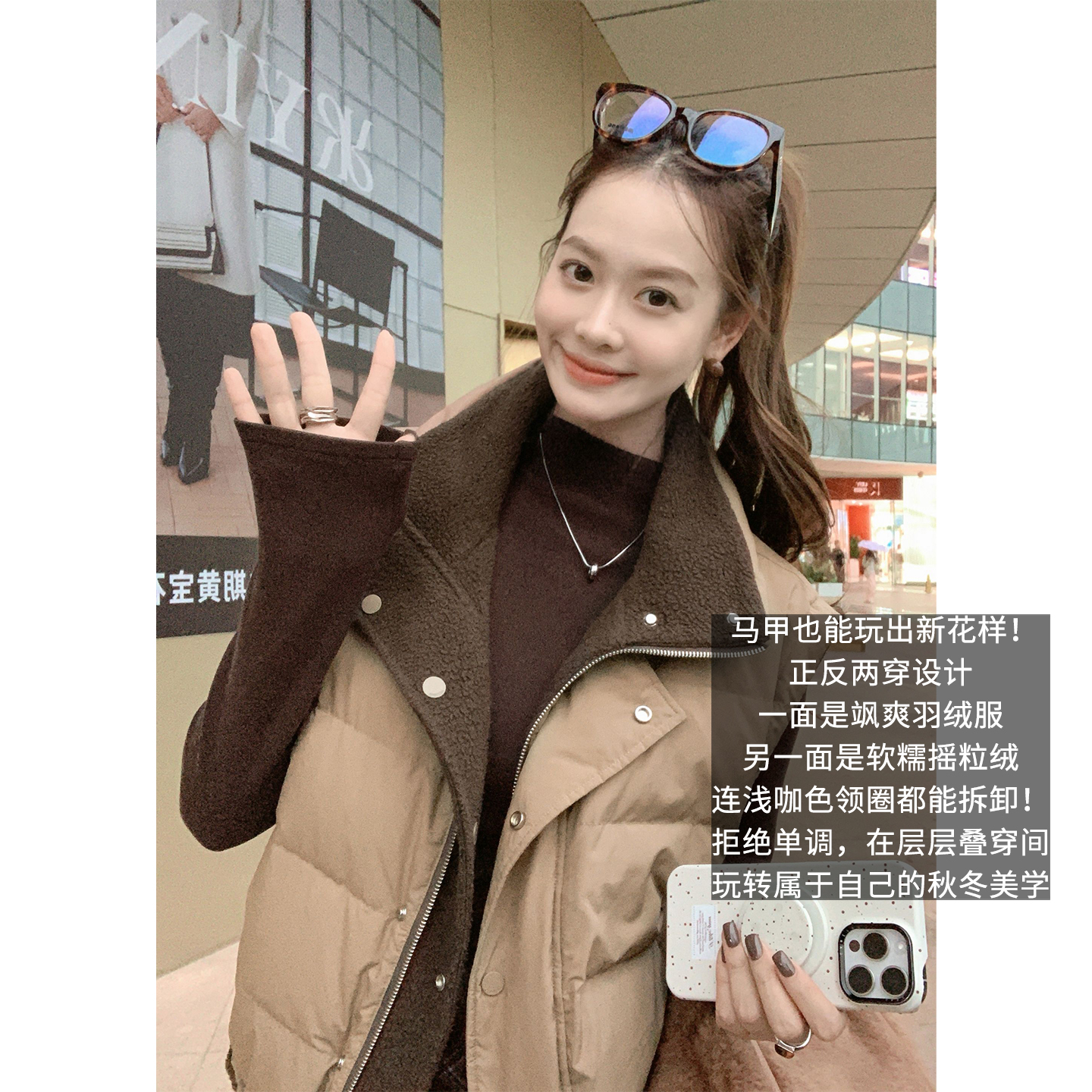 美洋MEIYANG 太妃糖鹅绒马甲【商场同款】正反两穿可拆卸【宽】-周三