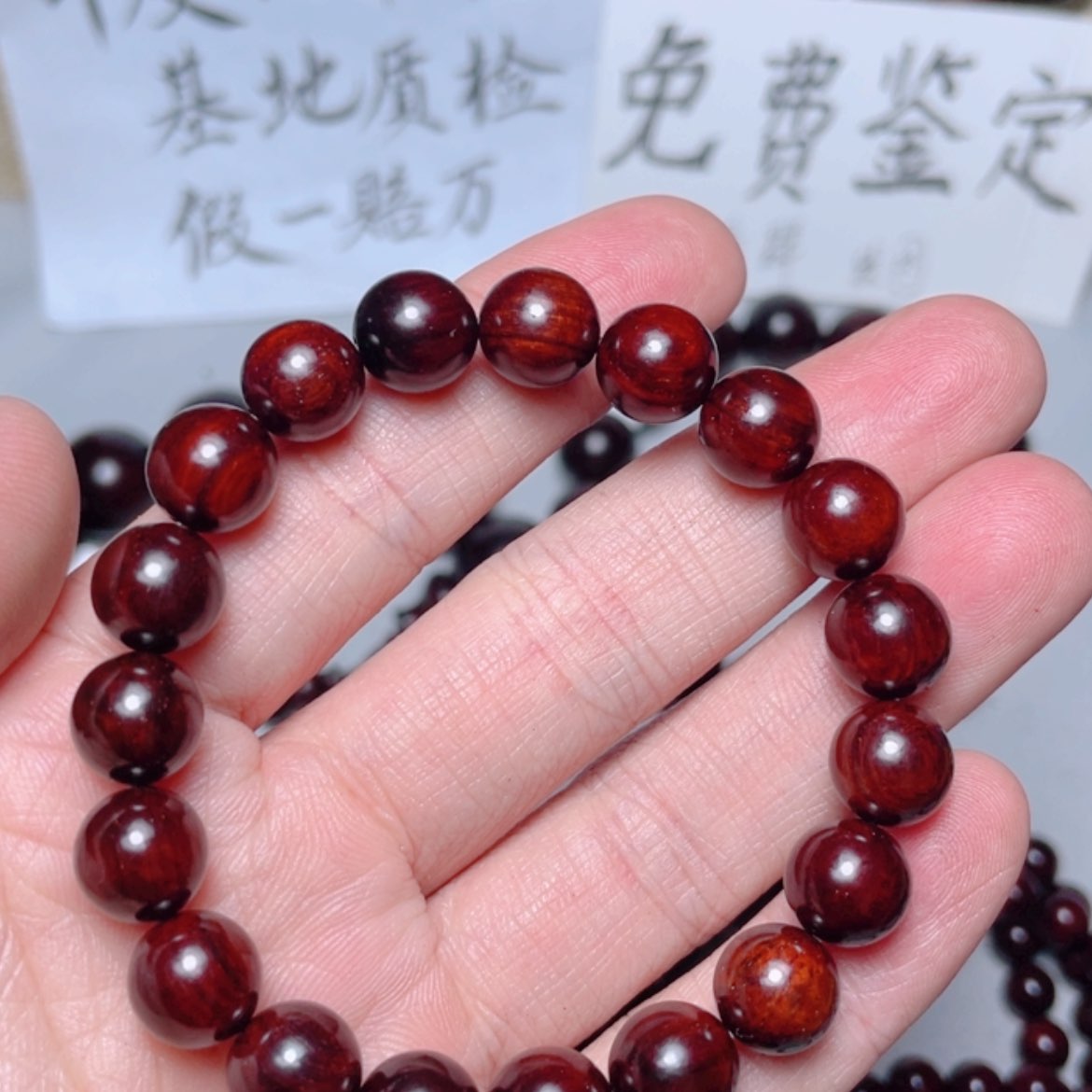【闪购商品】小叶紫檀手串/手链1.0