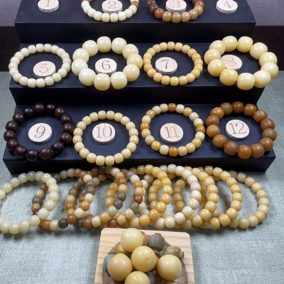 波***)菩提根/象牙果手串