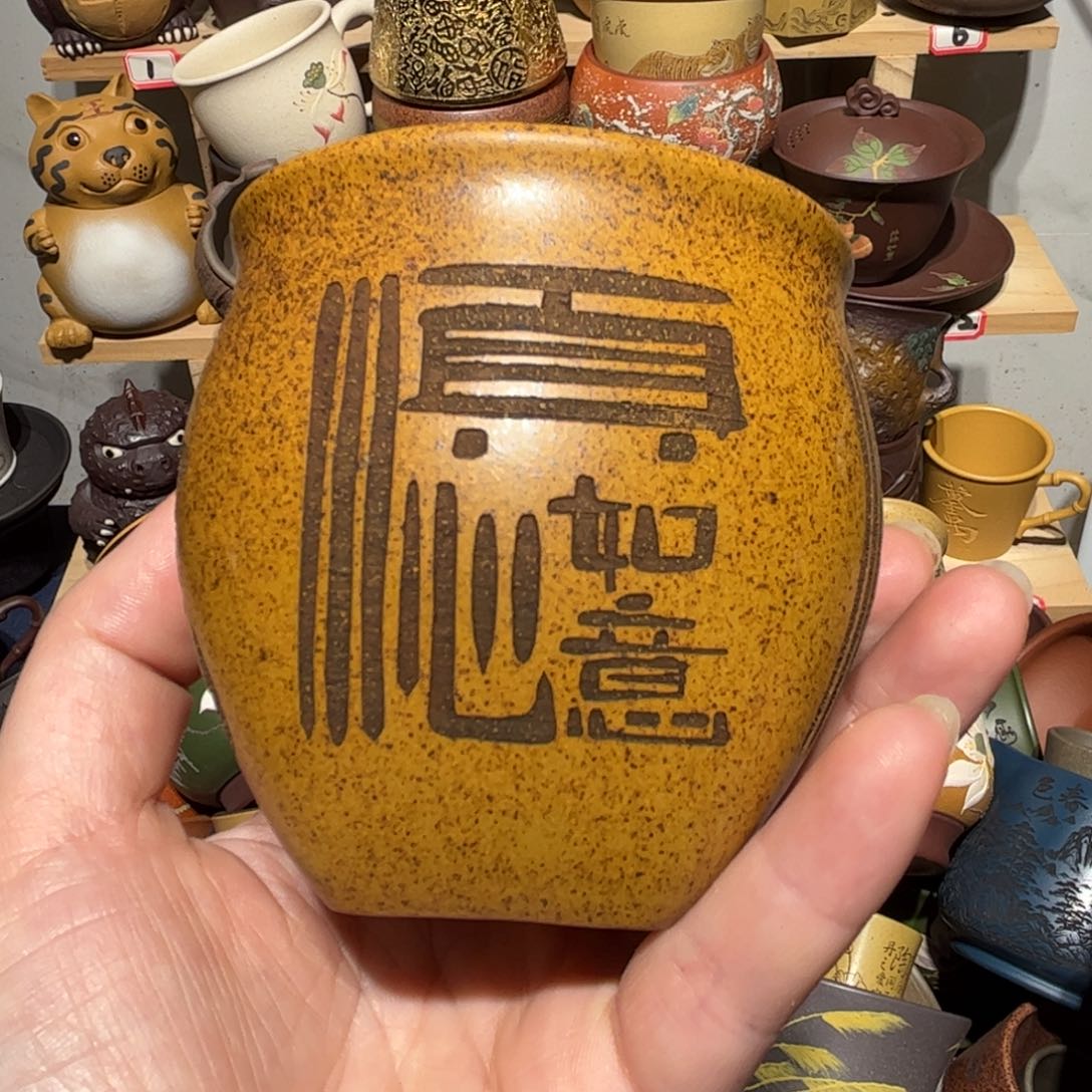 紫砂茶杯宜兴紫砂主人杯