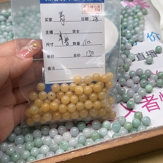 散珠翡翠哥翡翠散珠