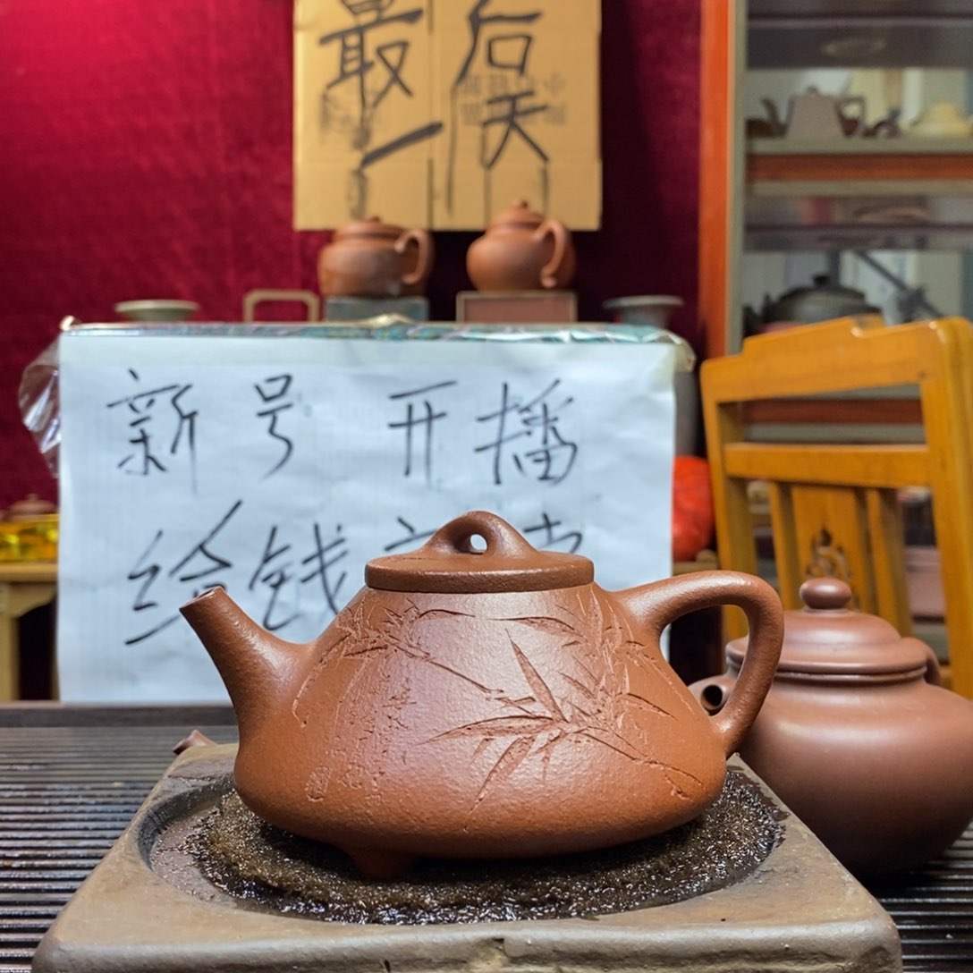 紫砂茶壶原矿零添加