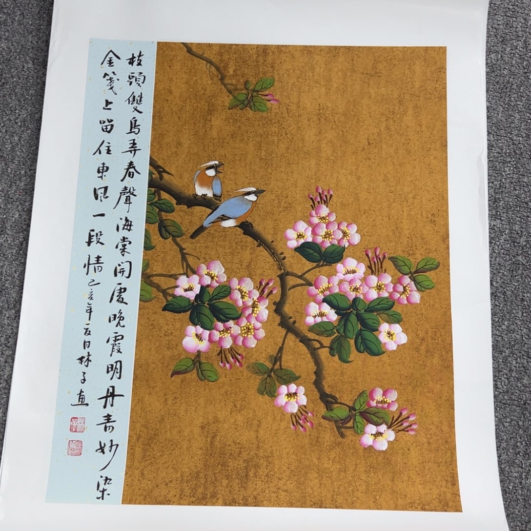 国画纯手绘字画宣纸