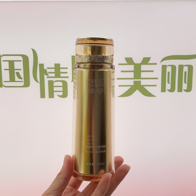 [完小美]凝时水滋润保湿油葱精华正品