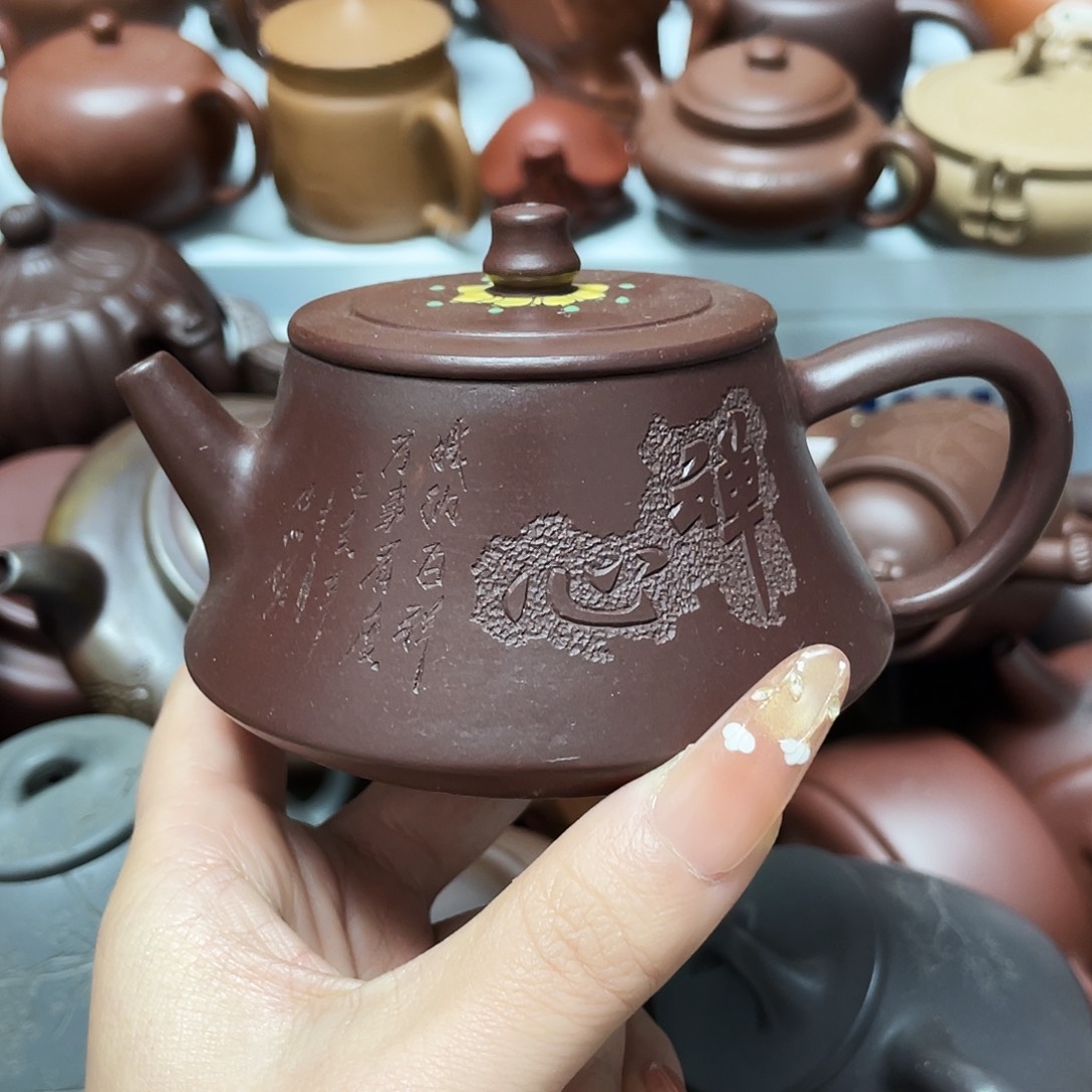 茶壶紫砂240cc宜兴紫砂壶