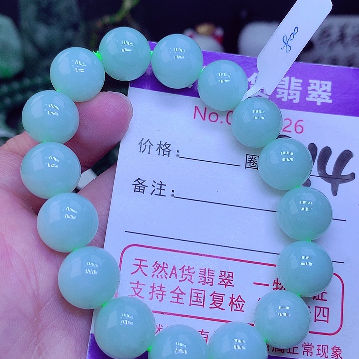 【闪购商品】翡翠毛衣链未镶嵌