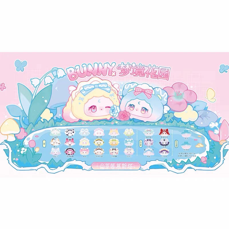 【我不是对对子】蔷薇圆舞曲系列盲盒