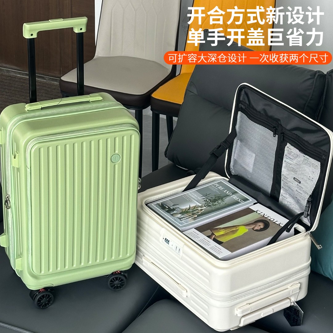2025新款前开口行李箱可扩展拉杆箱女密码登机箱子男旅行箱大容量