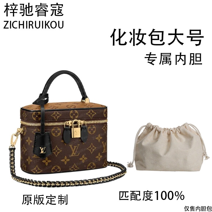 梓驰睿蔻适用于购物袋中号 32cm内胆包内衬包收纳包