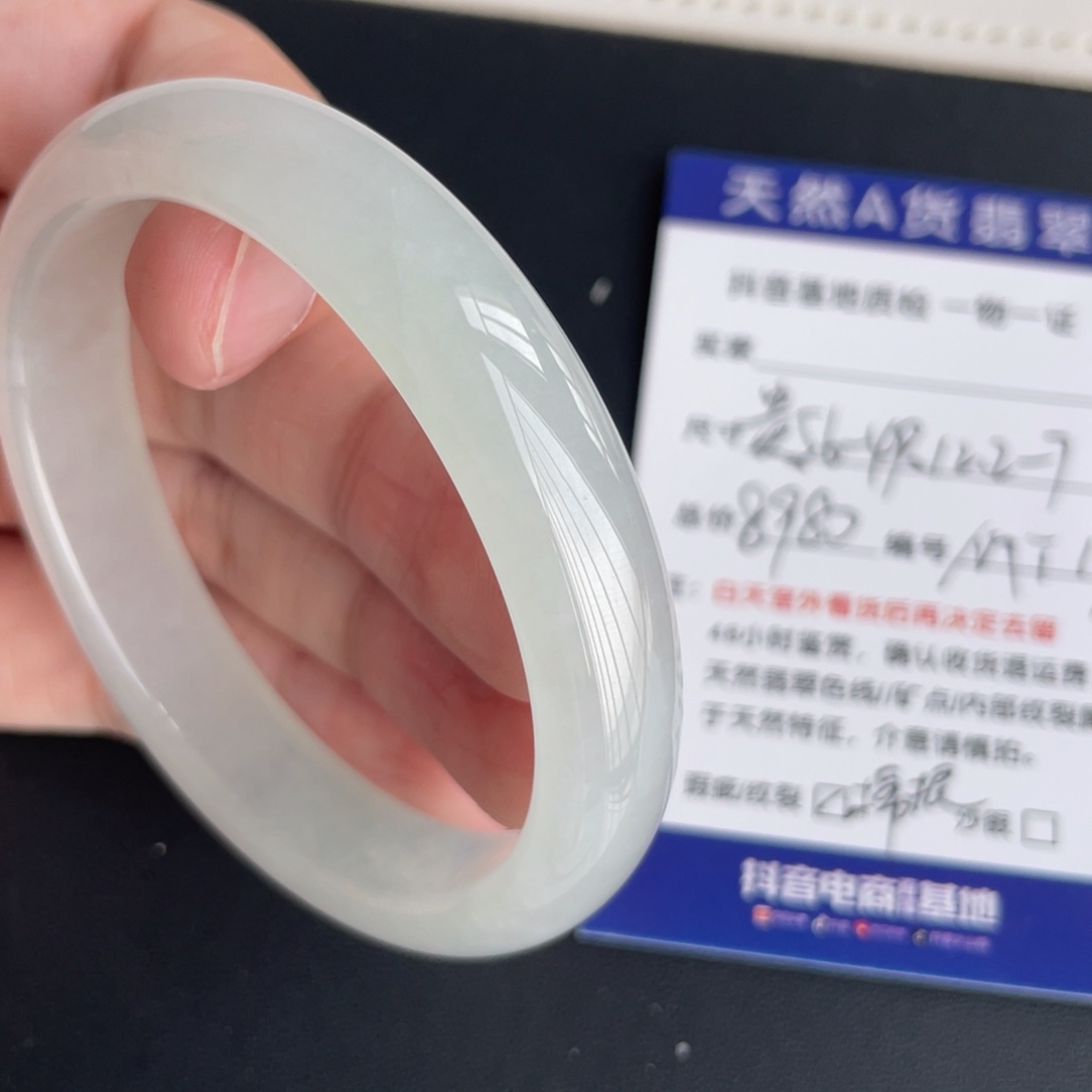 翡翠未镶嵌手镯翡翠