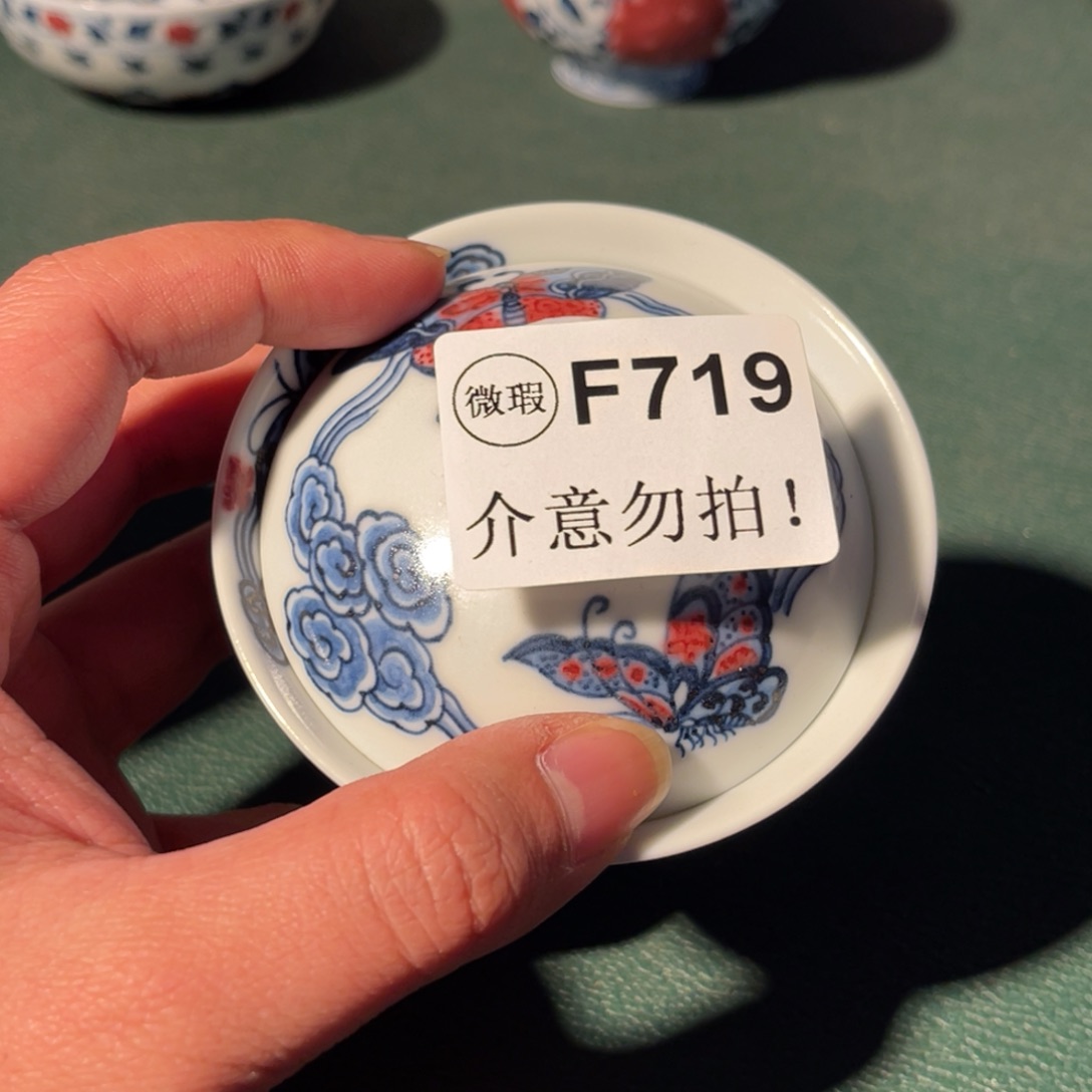 719 半月陶瓷半月陶瓷