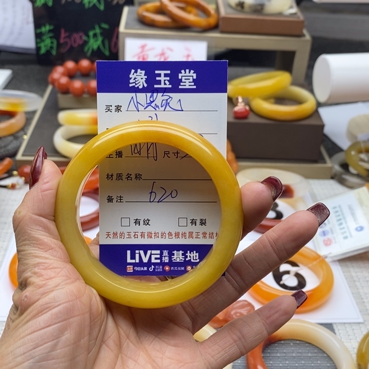 石英质玉（黄龙玉）手镯合金小**?