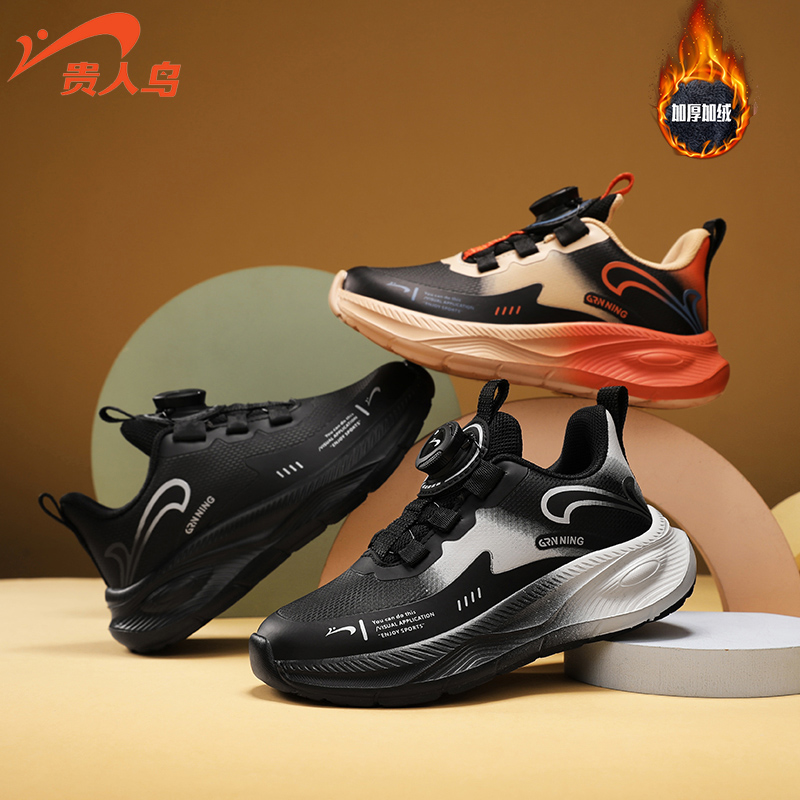 贵人鸟童鞋冬季加绒棉鞋保暖儿童运动鞋女童皮面防水防滑男童鞋子