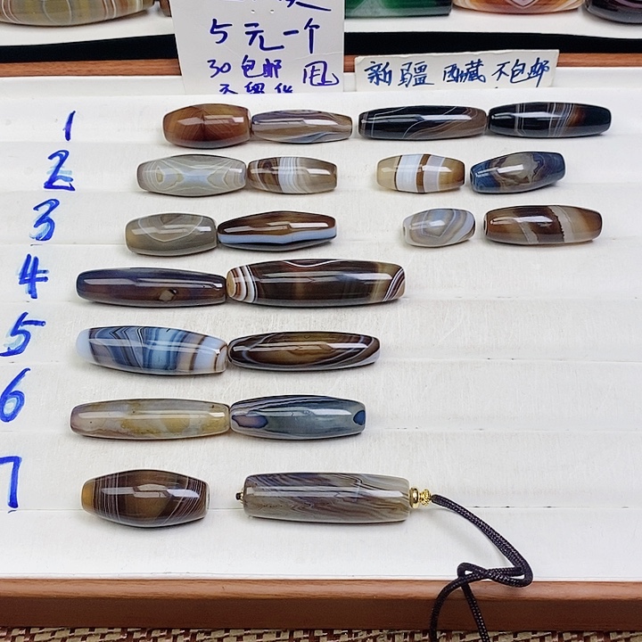 c****玛瑙/玉髓未镶嵌颈饰