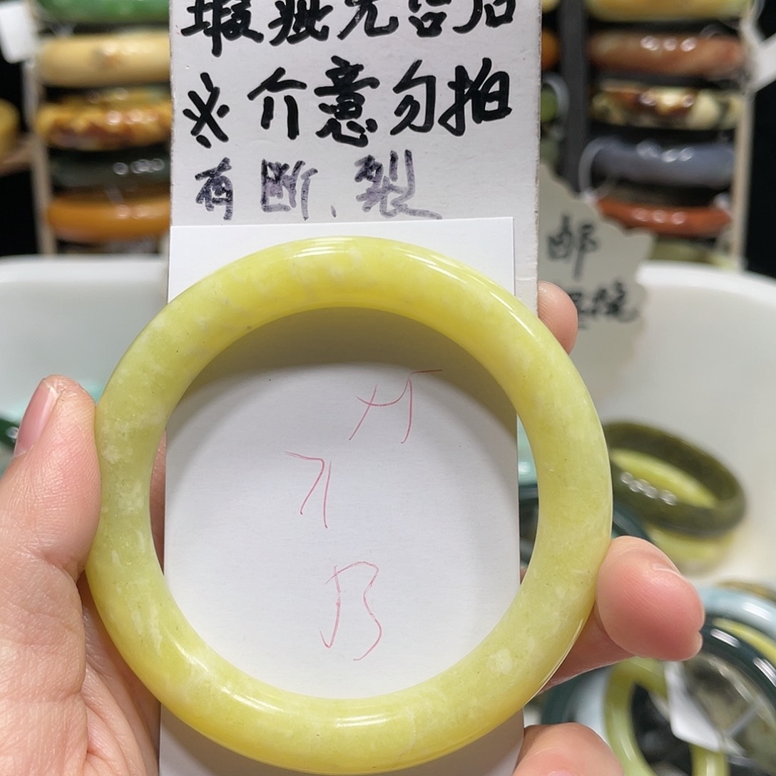 蛇纹石玉手镯未镶嵌