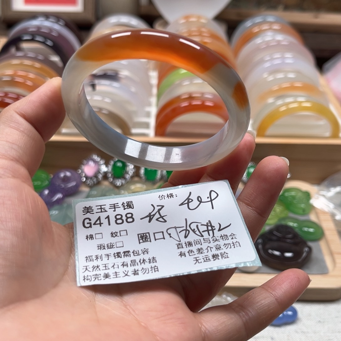 玛瑙/玉髓手镯未镶嵌4188