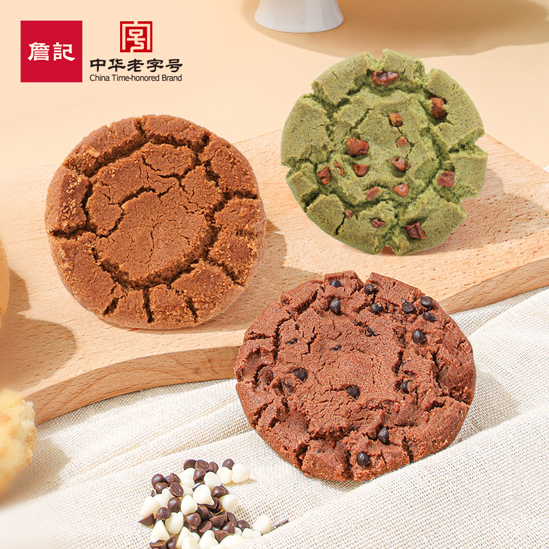 詹记桃酥招牌口味徽派双茶口味新中式糕点匠心美味260g/2盒DB 图片 3