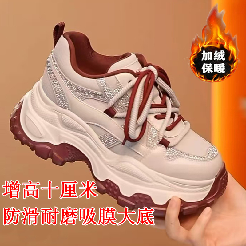 吸膜休闲鞋轻便秋冬季老爹鞋小个子显瘦高运动鞋颜值新款女2025爆