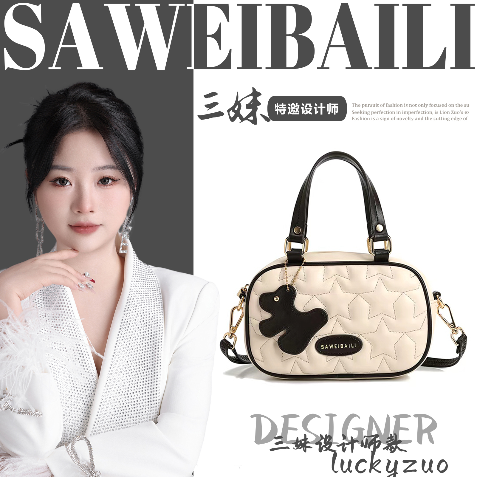 【三妹设计师款】黑白日记撞色绣线波士顿包斜挎包-5594