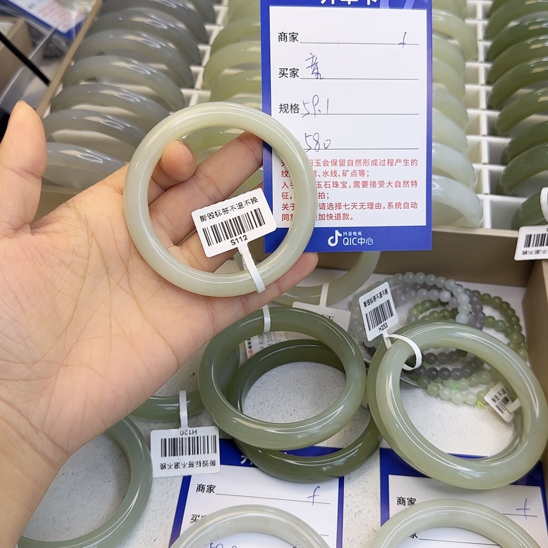 童***童和田玉未镶嵌手镯