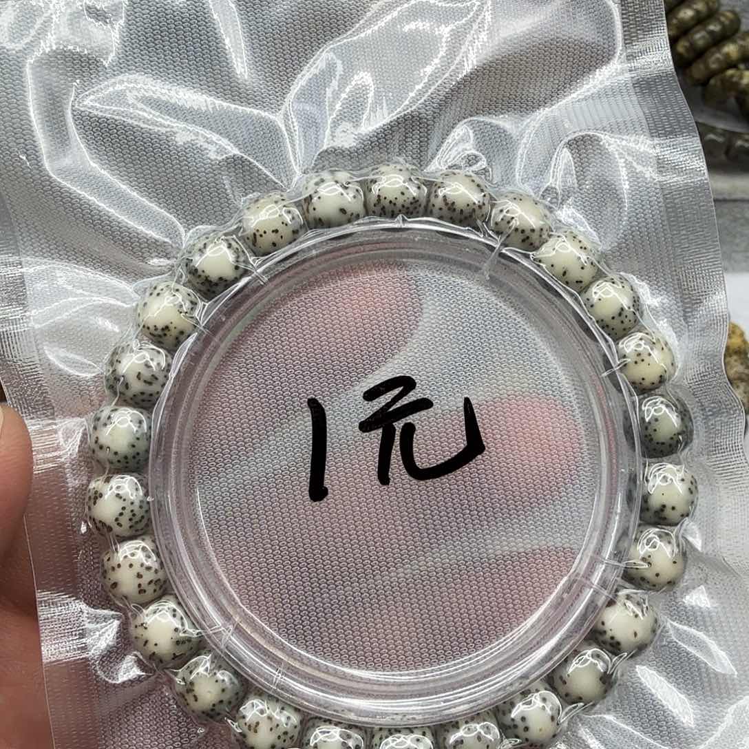 星月菩提手串60星月菩提单圈0.9
