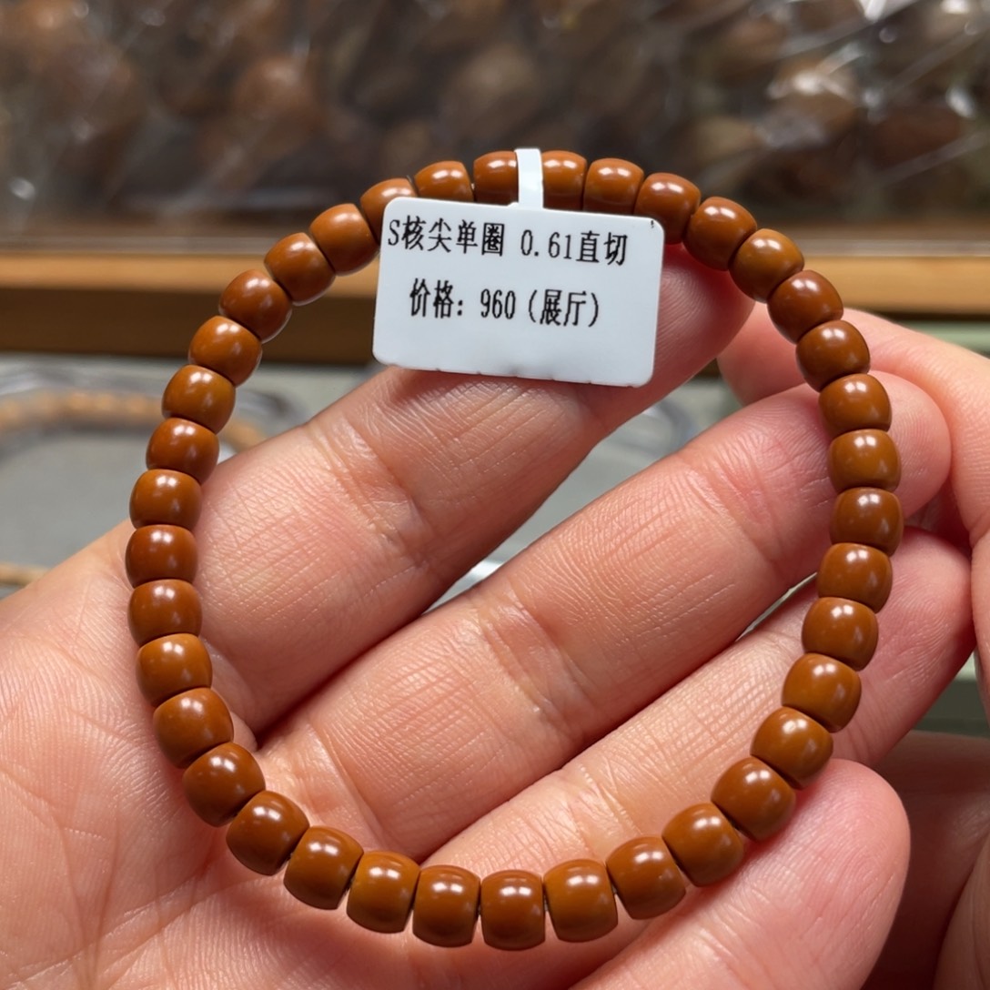 吊坠橄榄核Hhediao·Hhediao.0.61