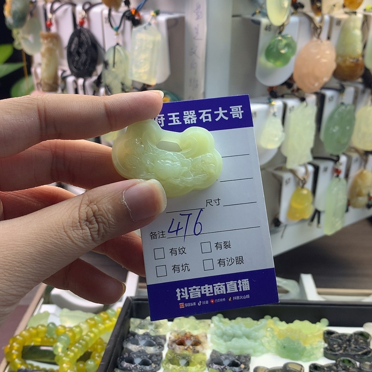 【闪购商品】蛇纹石玉颈饰未镶嵌