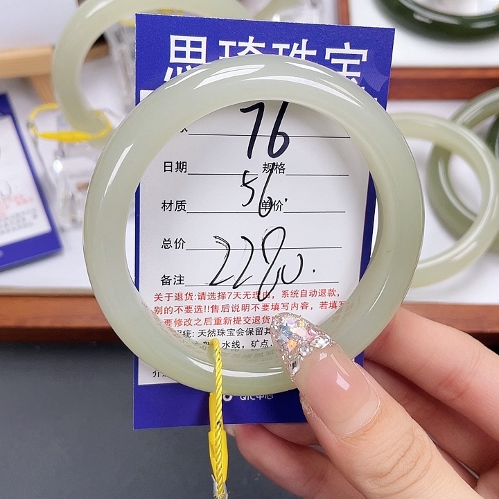 和田玉手镯未镶嵌