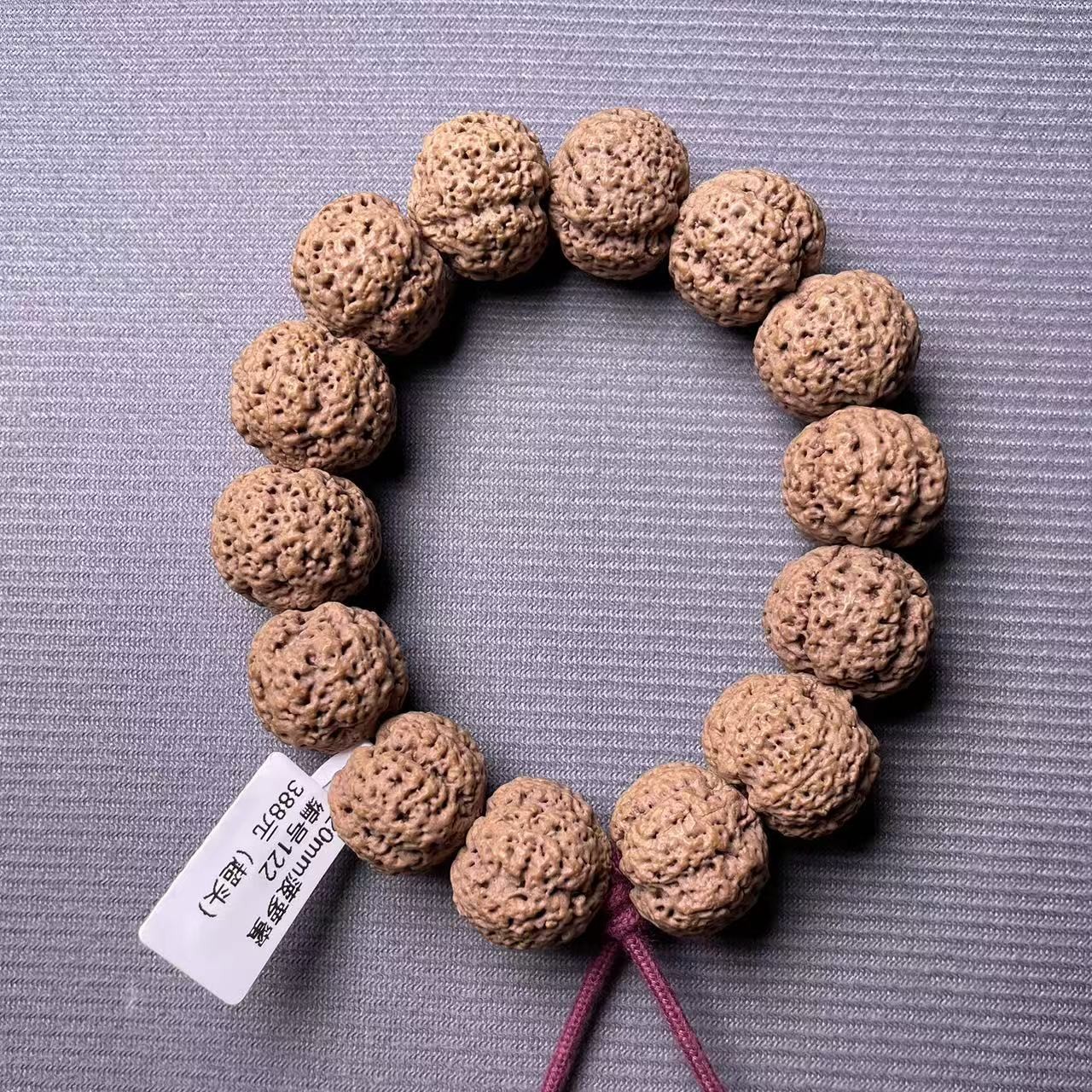 20mm菠萝蜜（超头）编号122秒沉无黄原皮原色