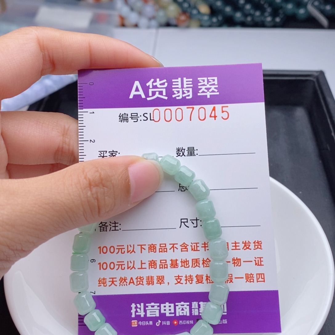 翡翠手链未镶嵌多样性发货散珠自选
