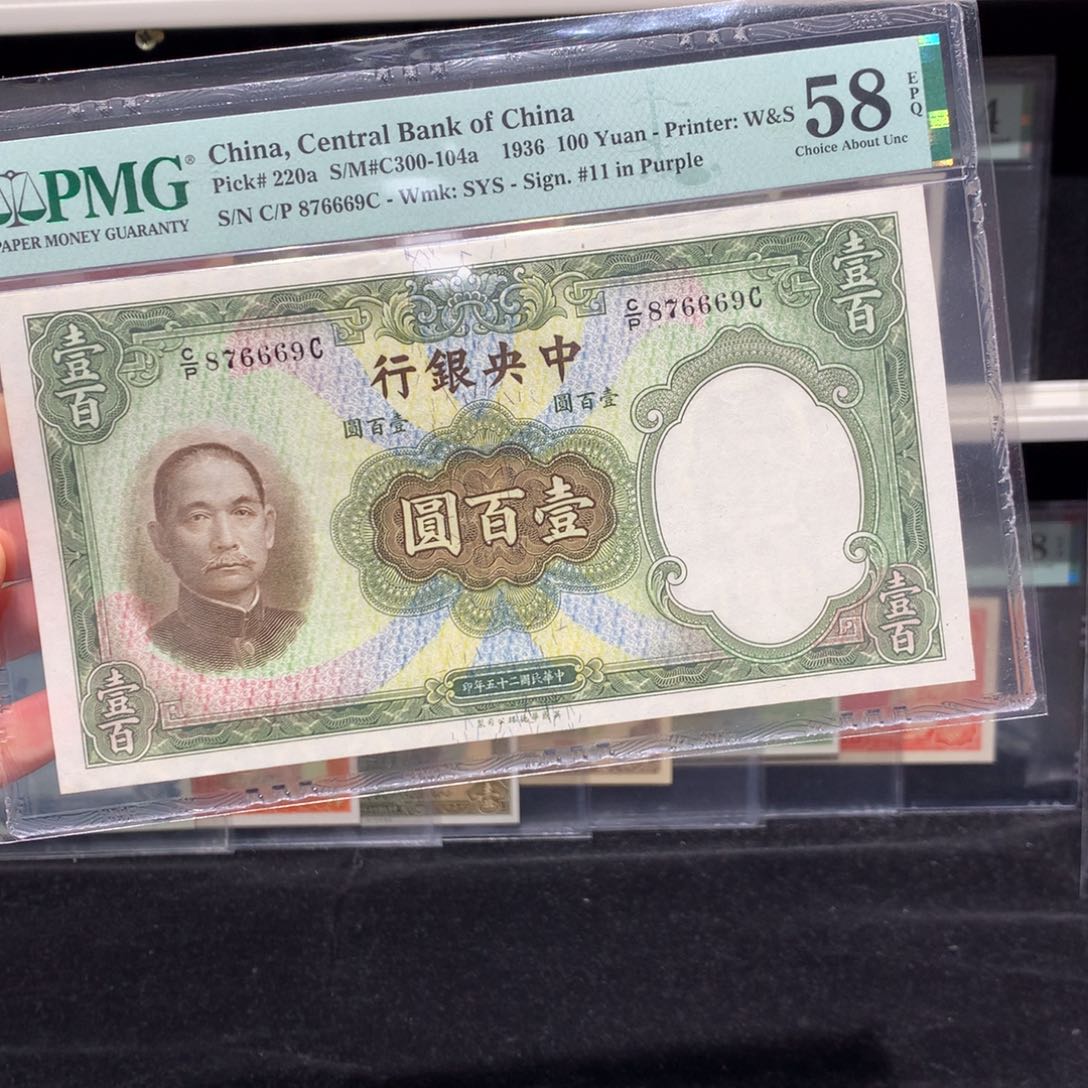 纸币 纸币 纸币 纸币