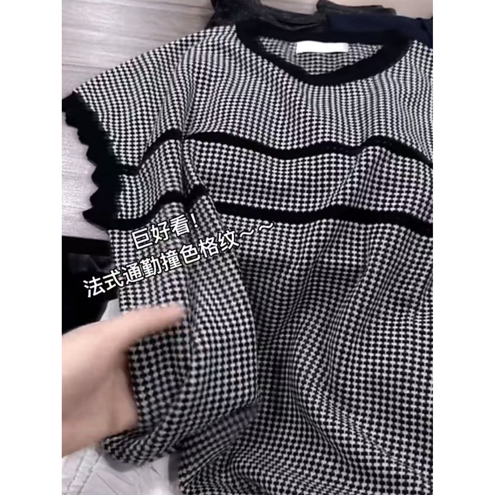 （千鸟格）玉姐家法式轻奢撞色纹格飞袖宽松女士 新选f1296 J03971