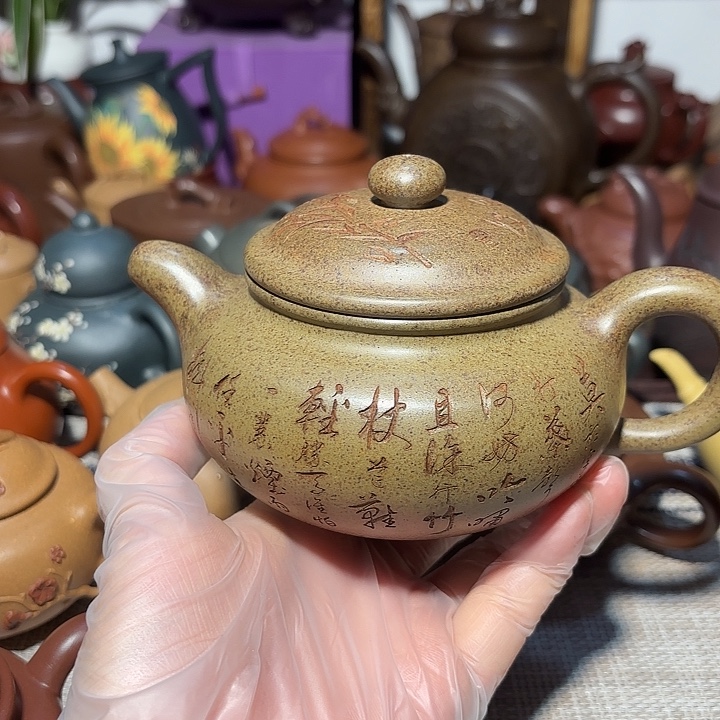 茶壶紫砂原矿宜兴紫砂