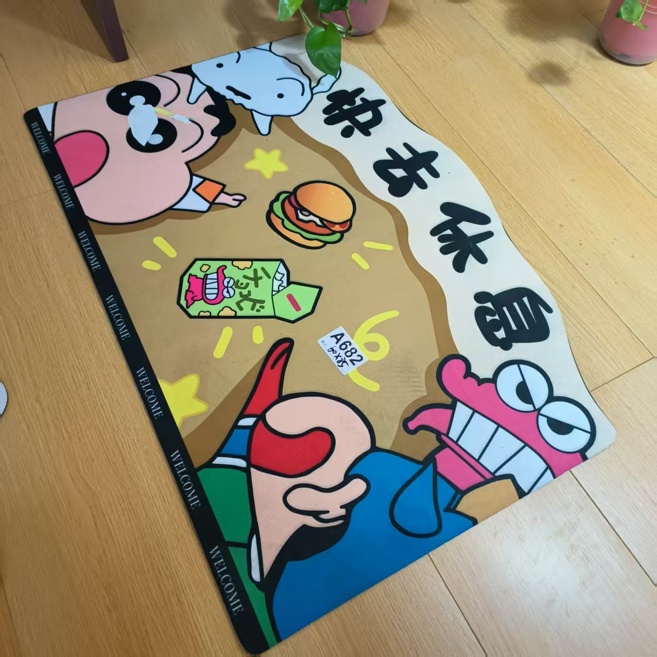 A682小新休息款地垫85*60