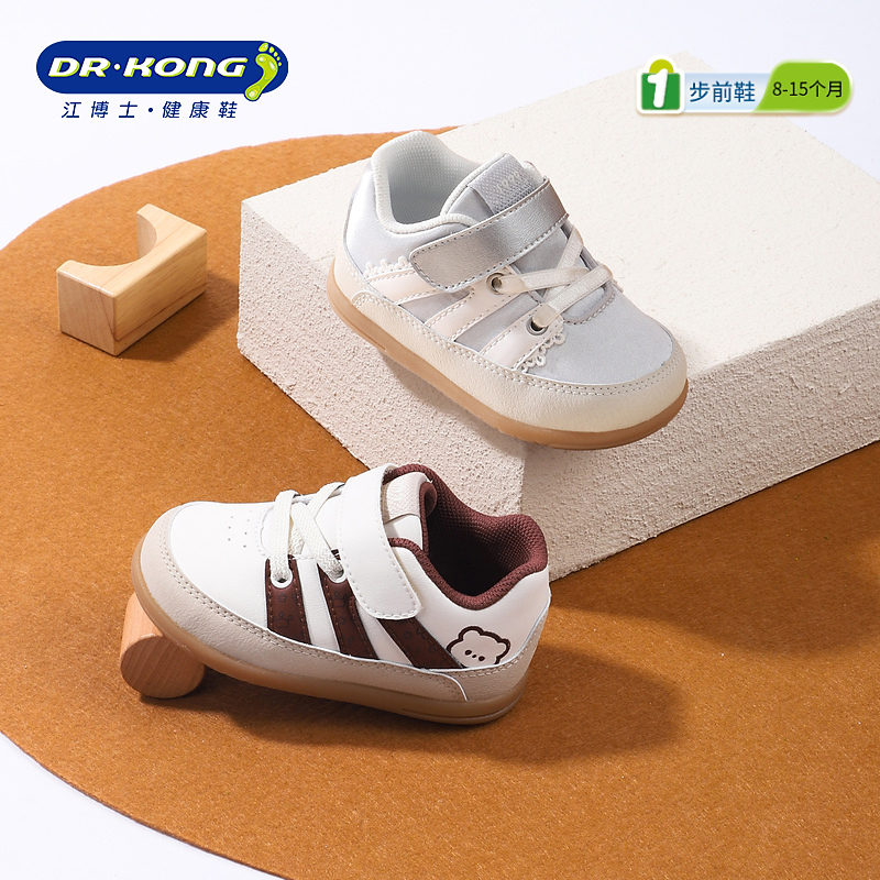 2025江博士秋季新款男女儿童步前学步鞋婴幼儿透气运动鞋