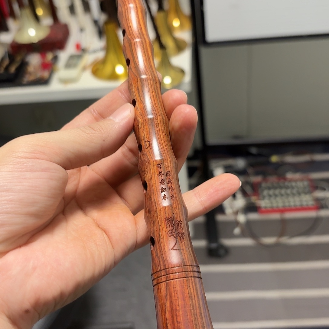 d调百年老红木特价唢呐