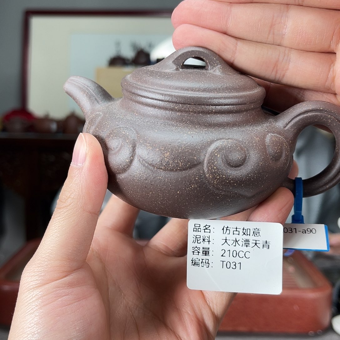 紫砂茶壶方圆紫砂