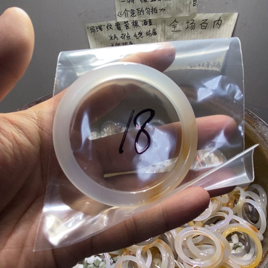 L***t玛瑙/玉髓未镶嵌手镯18号