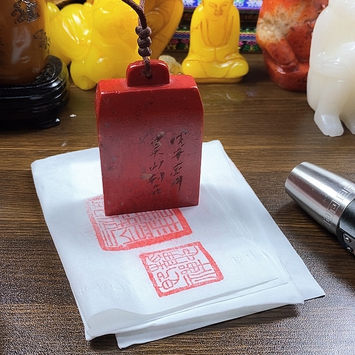 寿山石印石寿山石