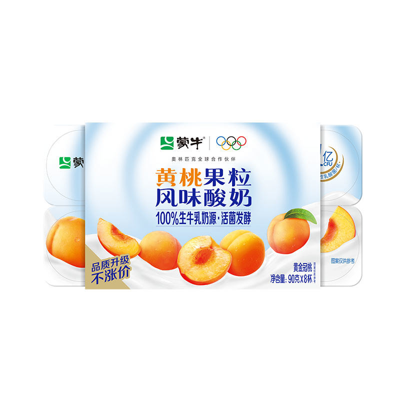 蒙牛黄桃酸奶八连杯 90g*8
