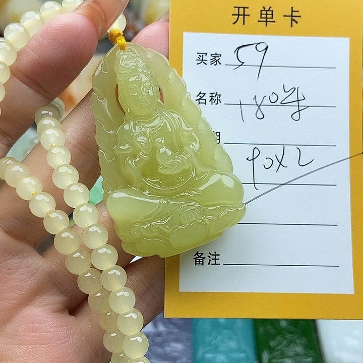 颈饰未镶嵌和田玉