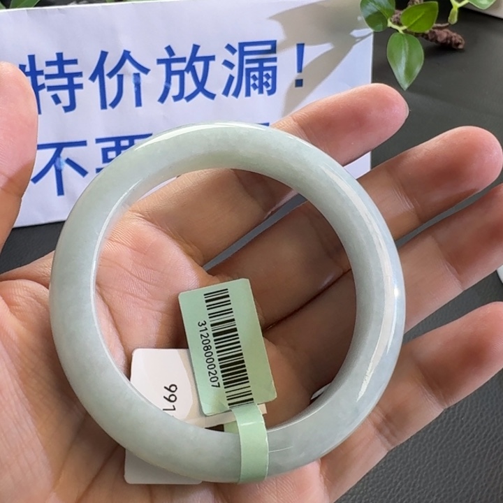 翡翠未镶嵌手镯手镯