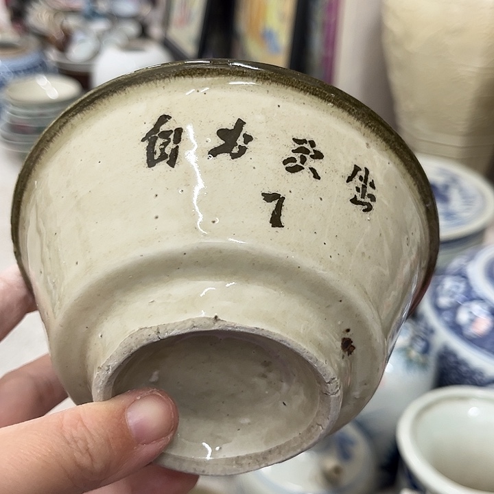 好货靓货漂亮好货