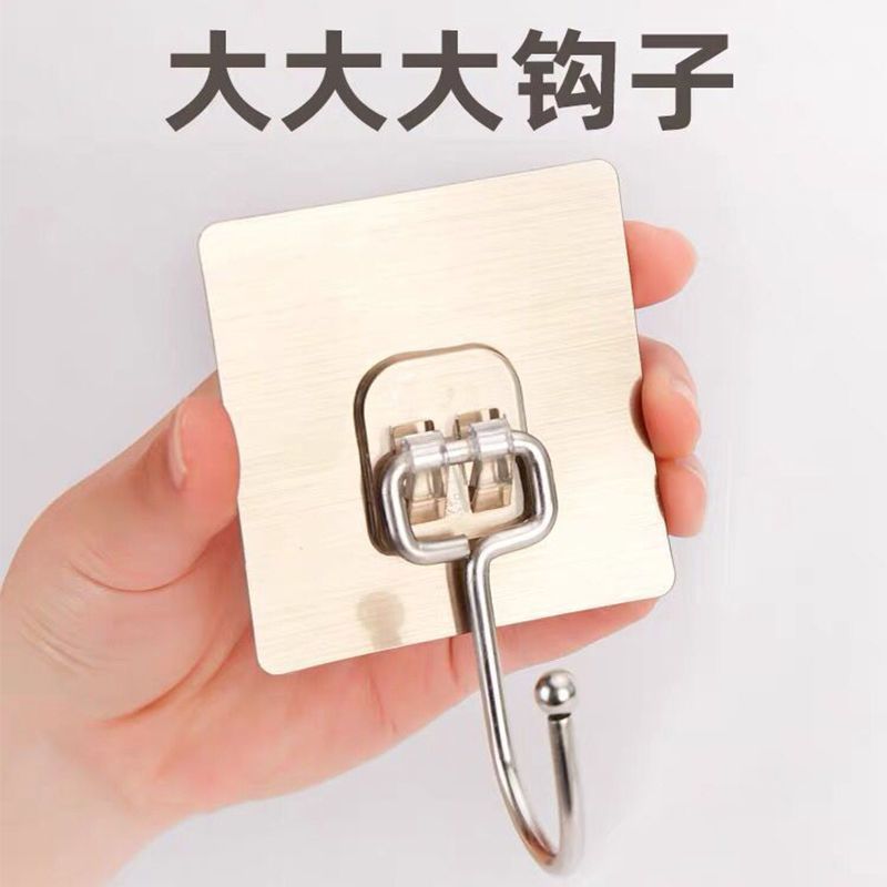 【10个】不锈钢加大挂钩自粘超强力免打孔多功能厨房粘钩免钉