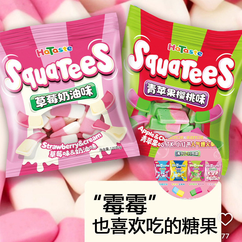 海外便利店同款明星同款 软糖水果可爱网红儿童糖果创意造型零食商品图