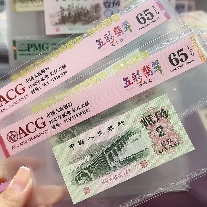 纸9202174，9202147两张