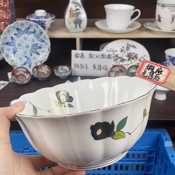 本山绿泥满18包邮瓷器默认微瑕