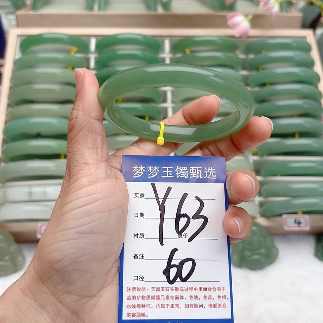 石英质玉未镶嵌手镯